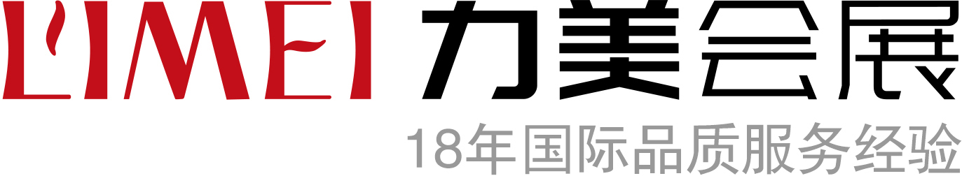 廣州展臺(tái)搭建設(shè)計(jì)公司