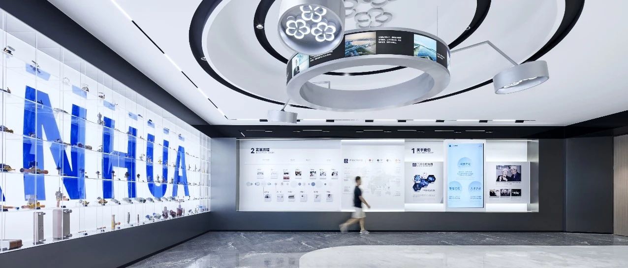 廣州展臺(tái)設(shè)計(jì)搭建展覽公司三花控股集團(tuán)